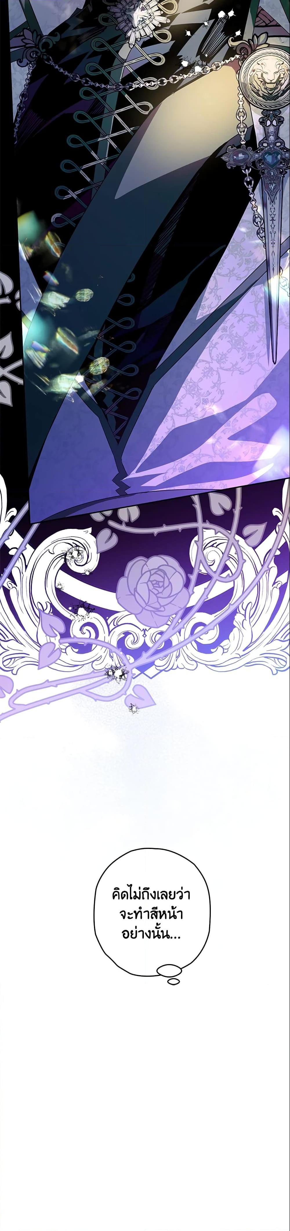 Manga-lc-com อ่านมังงะ อ่านการ์ตูน ออนไลน์ ฟรี Sigrid ตอนที่ 1 2 3 4 5 6 7 8 9 10 11 12 13 14 ฟรี ไม่มีโฆษณา Manga-lc - อ่าน มังงะ อ่าน การ์ตูน ออนไลน์ อ่านมังงะ ฟรี