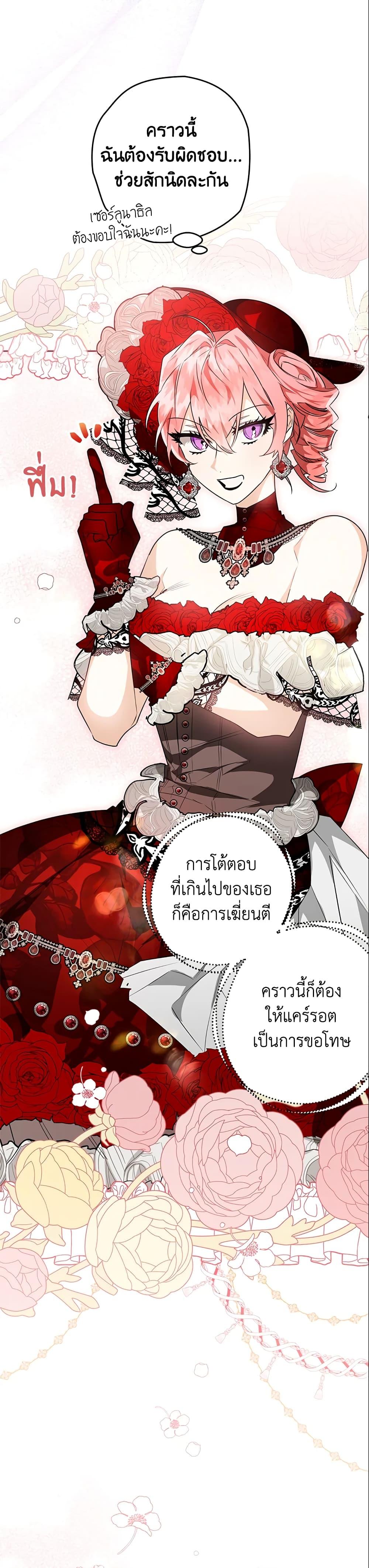 Manga-lc-com อ่านมังงะ อ่านการ์ตูน ออนไลน์ ฟรี Sigrid ตอนที่ 1 2 3 4 5 6 7 8 9 10 11 12 13 14 ฟรี ไม่มีโฆษณา Manga-lc - อ่าน มังงะ อ่าน การ์ตูน ออนไลน์ อ่านมังงะ ฟรี