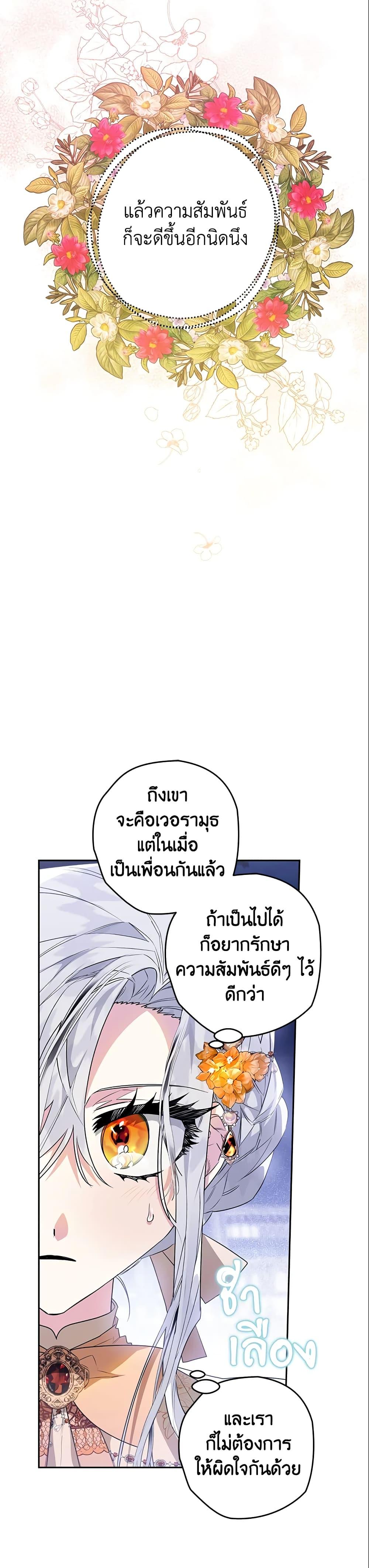 Manga-lc-com อ่านมังงะ อ่านการ์ตูน ออนไลน์ ฟรี Sigrid ตอนที่ 1 2 3 4 5 6 7 8 9 10 11 12 13 14 ฟรี ไม่มีโฆษณา Manga-lc - อ่าน มังงะ อ่าน การ์ตูน ออนไลน์ อ่านมังงะ ฟรี