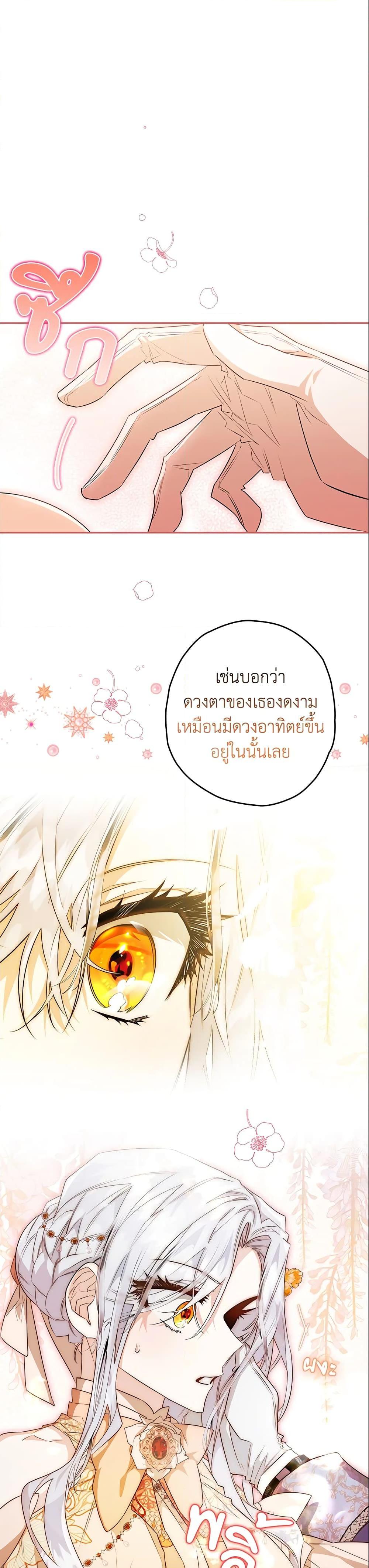 Manga-lc-com อ่านมังงะ อ่านการ์ตูน ออนไลน์ ฟรี Sigrid ตอนที่ 1 2 3 4 5 6 7 8 9 10 11 12 13 14 ฟรี ไม่มีโฆษณา Manga-lc - อ่าน มังงะ อ่าน การ์ตูน ออนไลน์ อ่านมังงะ ฟรี