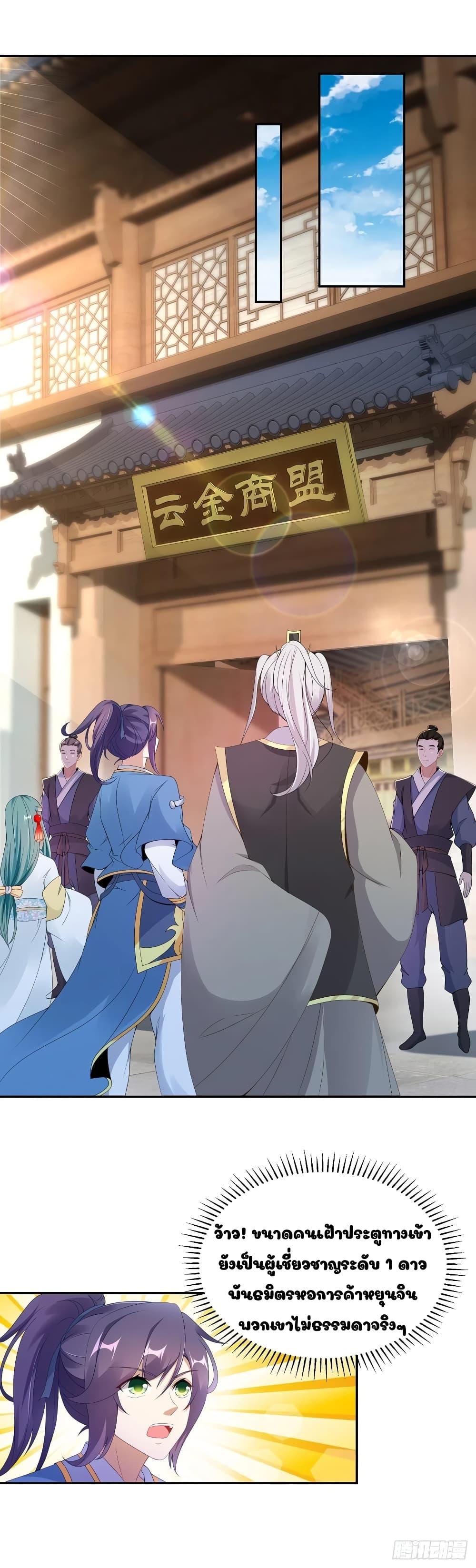 Manga-lc-com อ่านมังงะ อ่านการ์ตูน ออนไลน์ ฟรี Divine Soul Emperor ตอนที่ 1 2 3 4 5 6 7 8 9 10 11 12 13 14 ฟรี ไม่มีโฆษณา Manga-lc - อ่าน มังงะ อ่าน การ์ตูน ออนไลน์ อ่านมังงะ ฟรี