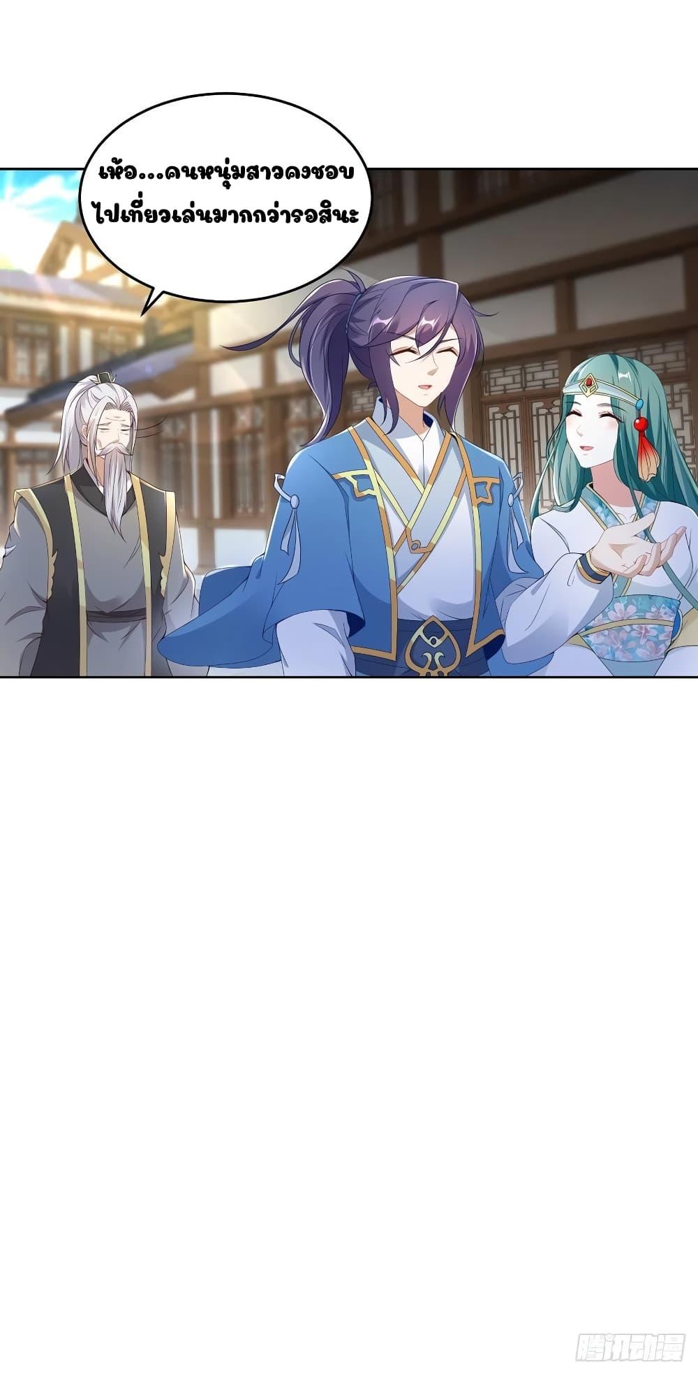 Manga-lc-com อ่านมังงะ อ่านการ์ตูน ออนไลน์ ฟรี Divine Soul Emperor ตอนที่ 1 2 3 4 5 6 7 8 9 10 11 12 13 14 ฟรี ไม่มีโฆษณา Manga-lc - อ่าน มังงะ อ่าน การ์ตูน ออนไลน์ อ่านมังงะ ฟรี