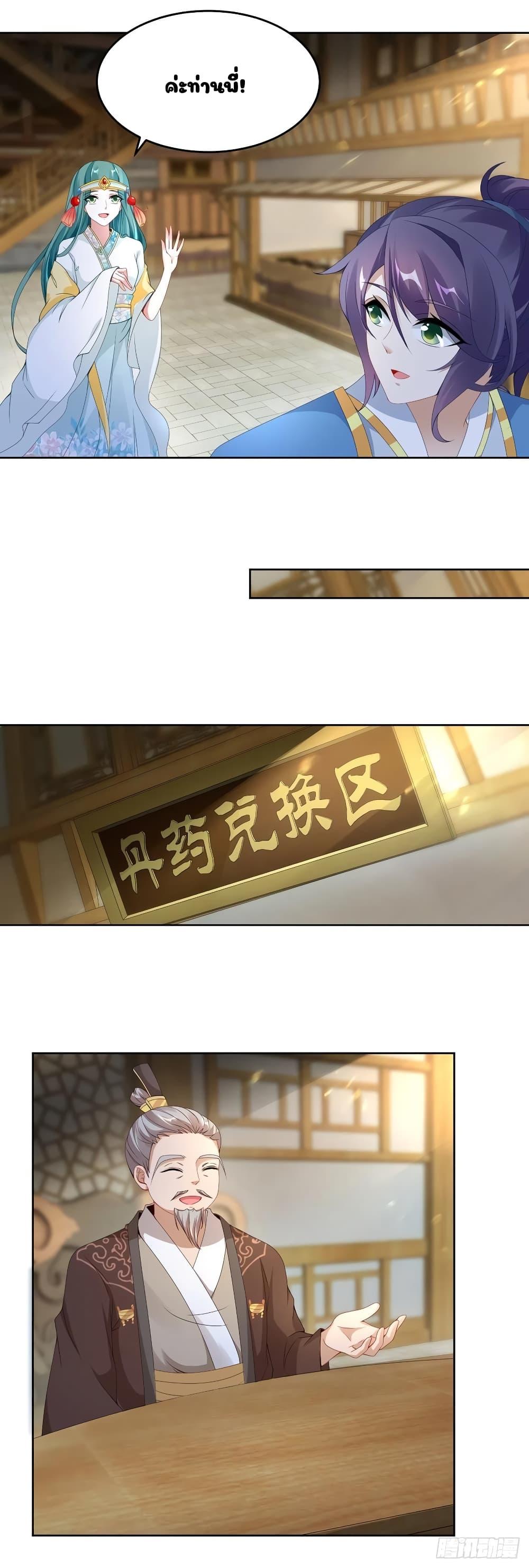 Manga-lc-com อ่านมังงะ อ่านการ์ตูน ออนไลน์ ฟรี Divine Soul Emperor ตอนที่ 1 2 3 4 5 6 7 8 9 10 11 12 13 14 ฟรี ไม่มีโฆษณา Manga-lc - อ่าน มังงะ อ่าน การ์ตูน ออนไลน์ อ่านมังงะ ฟรี