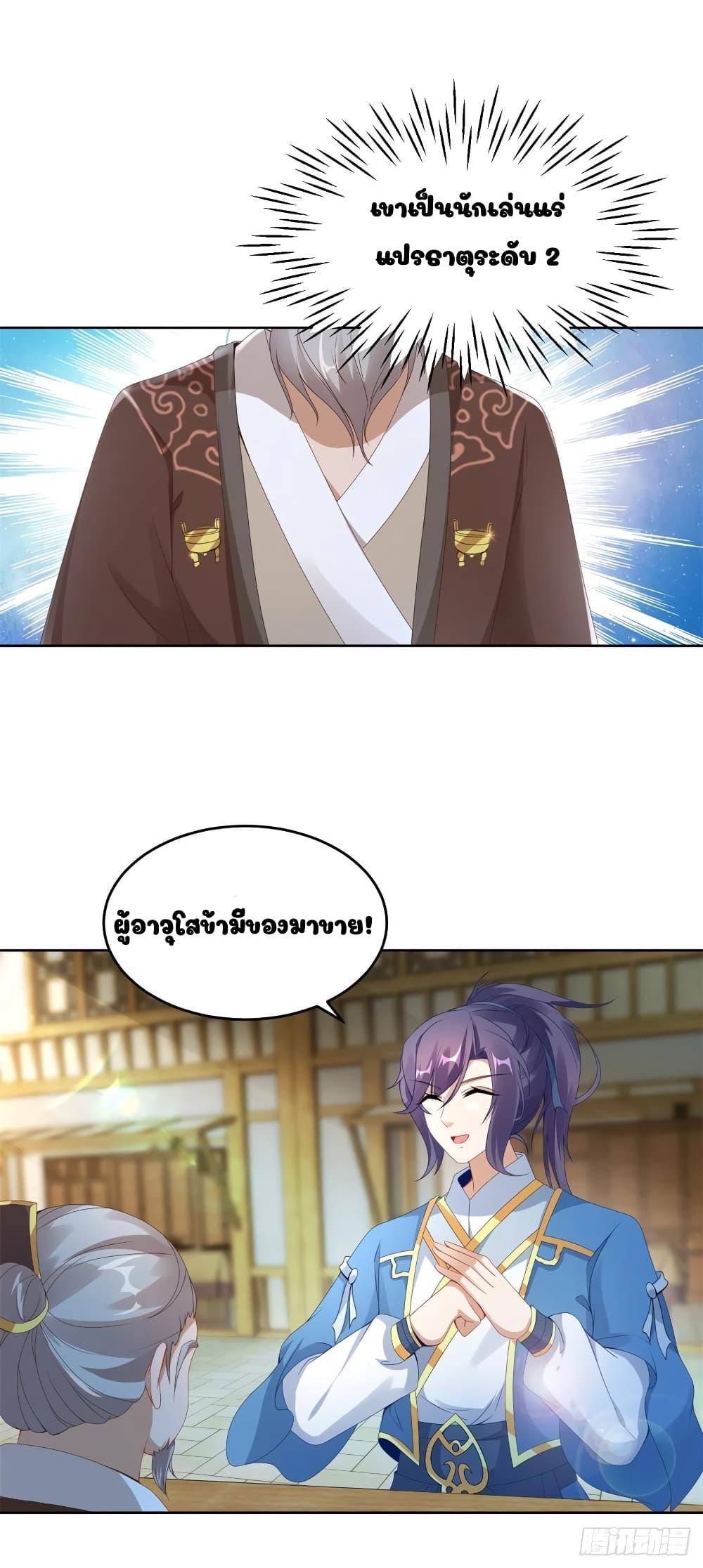 Manga-lc-com อ่านมังงะ อ่านการ์ตูน ออนไลน์ ฟรี Divine Soul Emperor ตอนที่ 1 2 3 4 5 6 7 8 9 10 11 12 13 14 ฟรี ไม่มีโฆษณา Manga-lc - อ่าน มังงะ อ่าน การ์ตูน ออนไลน์ อ่านมังงะ ฟรี