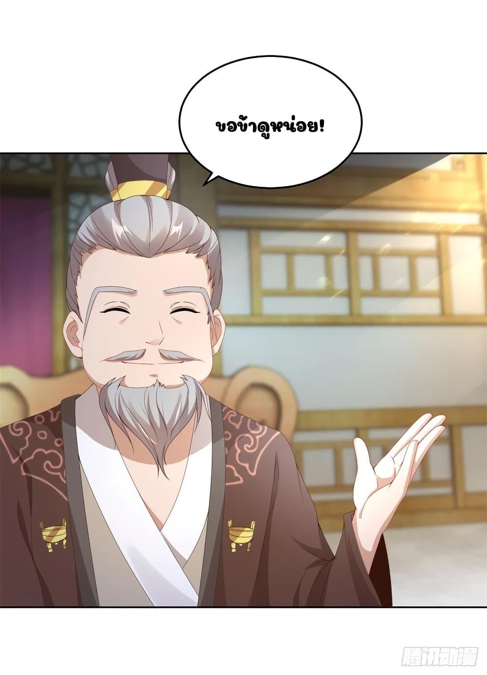 Manga-lc-com อ่านมังงะ อ่านการ์ตูน ออนไลน์ ฟรี Divine Soul Emperor ตอนที่ 1 2 3 4 5 6 7 8 9 10 11 12 13 14 ฟรี ไม่มีโฆษณา Manga-lc - อ่าน มังงะ อ่าน การ์ตูน ออนไลน์ อ่านมังงะ ฟรี