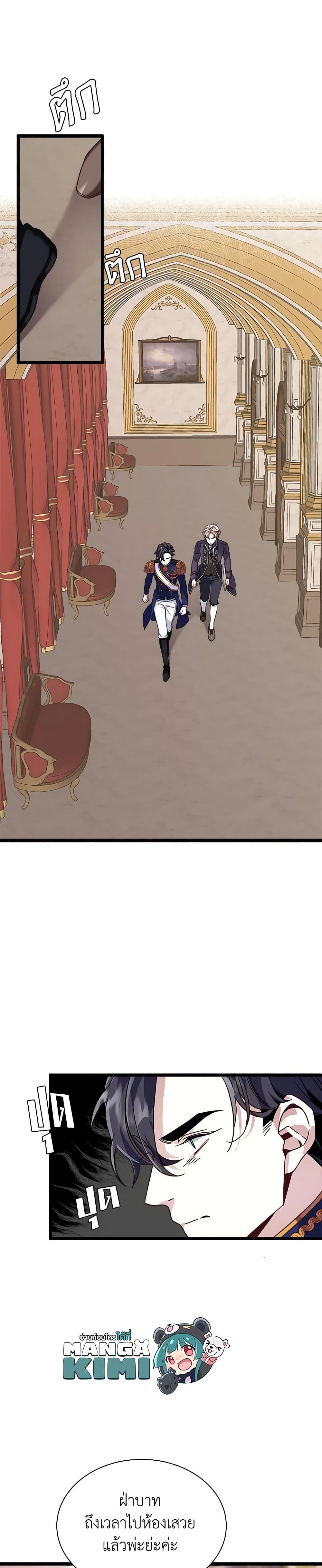 Manga-lc-com อ่านมังงะ อ่านการ์ตูน ออนไลน์ ฟรี Not-Sew-Wicked Stepmom ตอนที่ 1 2 3 4 5 6 7 8 9 10 11 12 13 14 ฟรี ไม่มีโฆษณา Manga-lc - อ่าน มังงะ อ่าน การ์ตูน ออนไลน์ อ่านมังงะ ฟรี