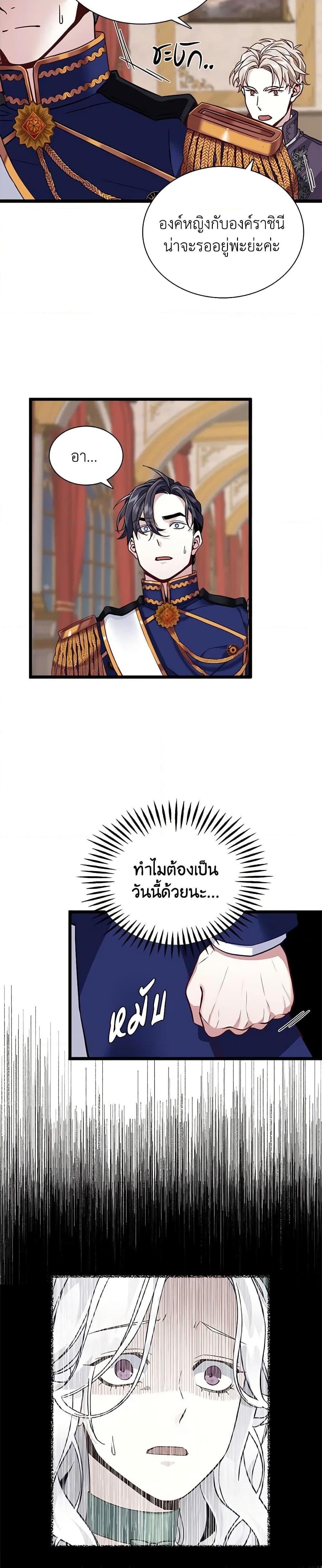 Manga-lc-com อ่านมังงะ อ่านการ์ตูน ออนไลน์ ฟรี Not-Sew-Wicked Stepmom ตอนที่ 1 2 3 4 5 6 7 8 9 10 11 12 13 14 ฟรี ไม่มีโฆษณา Manga-lc - อ่าน มังงะ อ่าน การ์ตูน ออนไลน์ อ่านมังงะ ฟรี