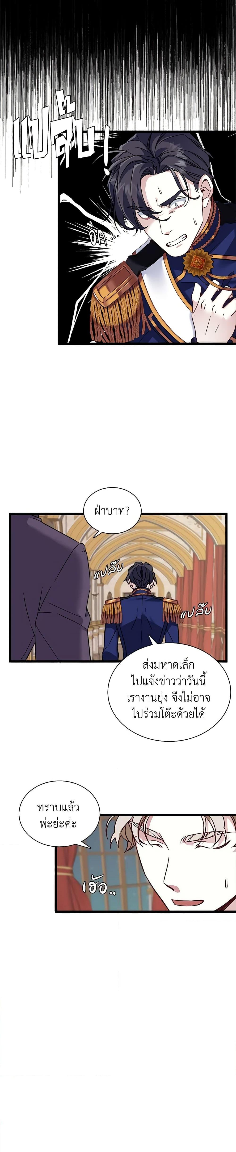 Manga-lc-com อ่านมังงะ อ่านการ์ตูน ออนไลน์ ฟรี Not-Sew-Wicked Stepmom ตอนที่ 1 2 3 4 5 6 7 8 9 10 11 12 13 14 ฟรี ไม่มีโฆษณา Manga-lc - อ่าน มังงะ อ่าน การ์ตูน ออนไลน์ อ่านมังงะ ฟรี