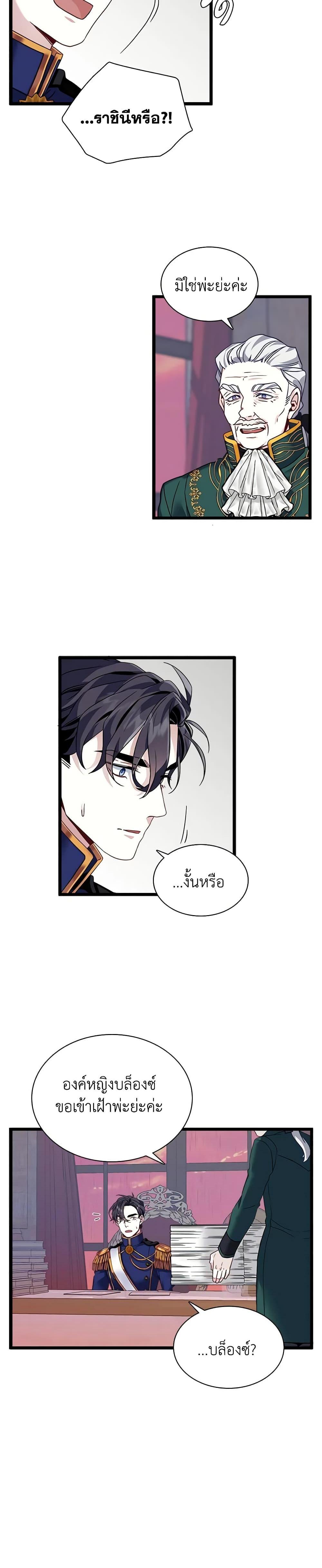 Manga-lc-com อ่านมังงะ อ่านการ์ตูน ออนไลน์ ฟรี Not-Sew-Wicked Stepmom ตอนที่ 1 2 3 4 5 6 7 8 9 10 11 12 13 14 ฟรี ไม่มีโฆษณา Manga-lc - อ่าน มังงะ อ่าน การ์ตูน ออนไลน์ อ่านมังงะ ฟรี