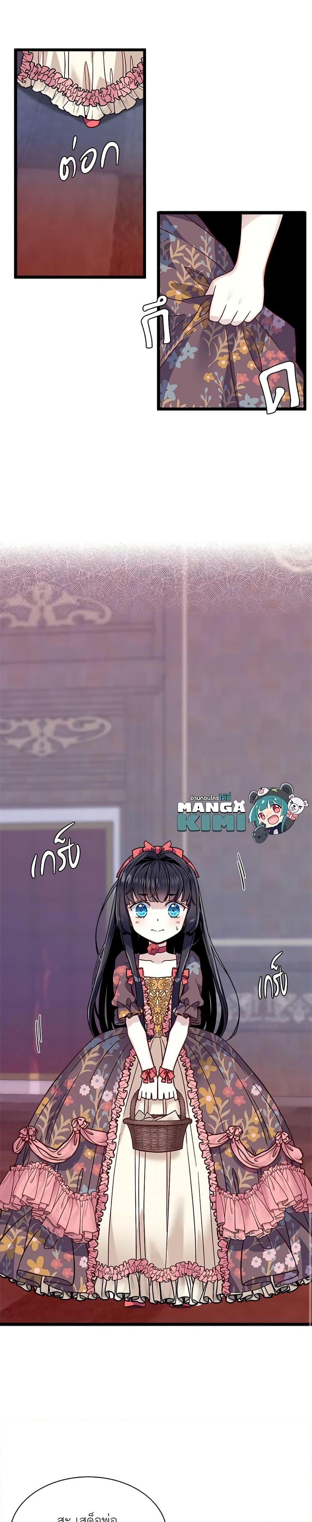 Manga-lc-com อ่านมังงะ อ่านการ์ตูน ออนไลน์ ฟรี Not-Sew-Wicked Stepmom ตอนที่ 1 2 3 4 5 6 7 8 9 10 11 12 13 14 ฟรี ไม่มีโฆษณา Manga-lc - อ่าน มังงะ อ่าน การ์ตูน ออนไลน์ อ่านมังงะ ฟรี