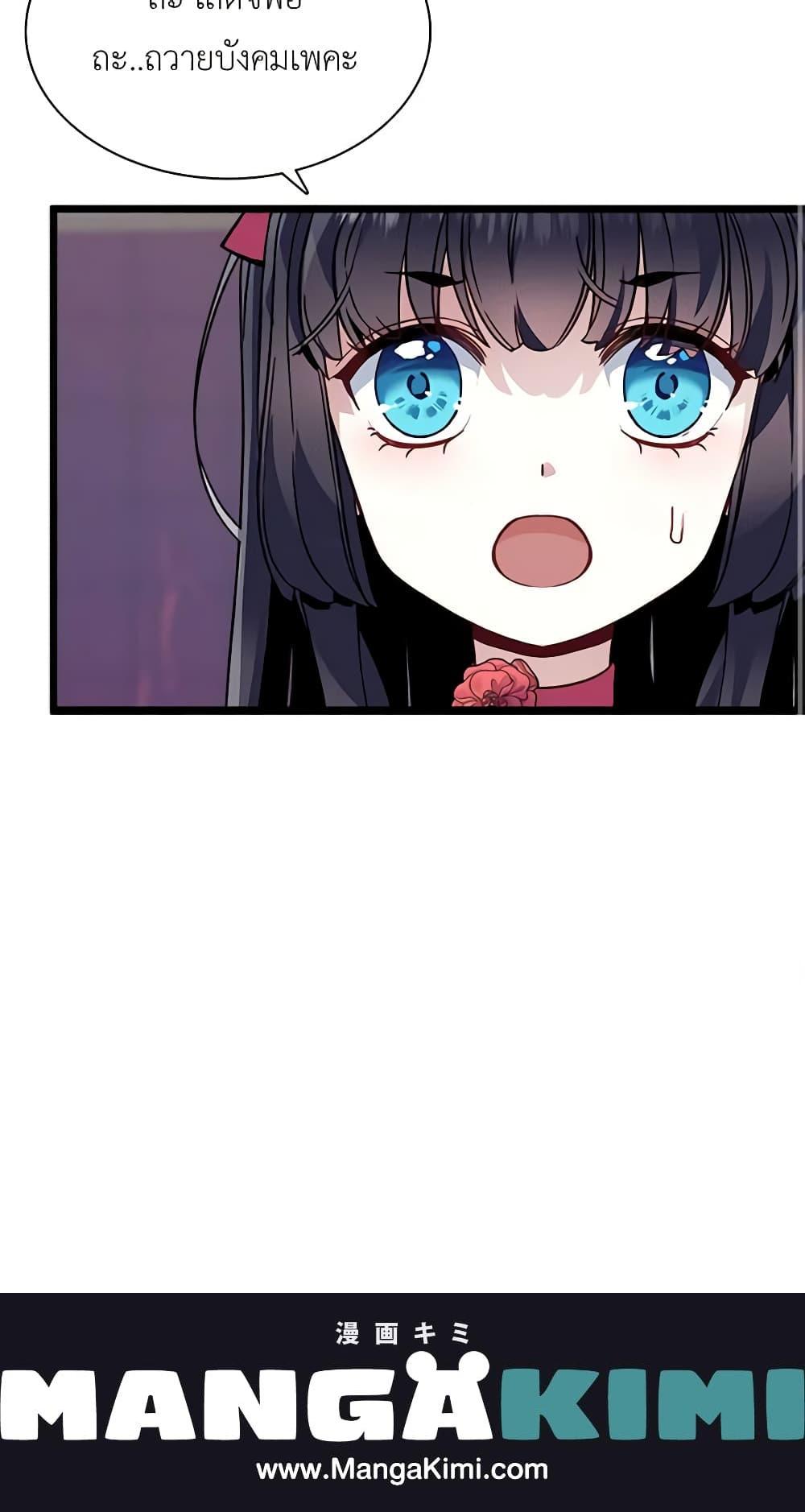 Manga-lc-com อ่านมังงะ อ่านการ์ตูน ออนไลน์ ฟรี Not-Sew-Wicked Stepmom ตอนที่ 1 2 3 4 5 6 7 8 9 10 11 12 13 14 ฟรี ไม่มีโฆษณา Manga-lc - อ่าน มังงะ อ่าน การ์ตูน ออนไลน์ อ่านมังงะ ฟรี