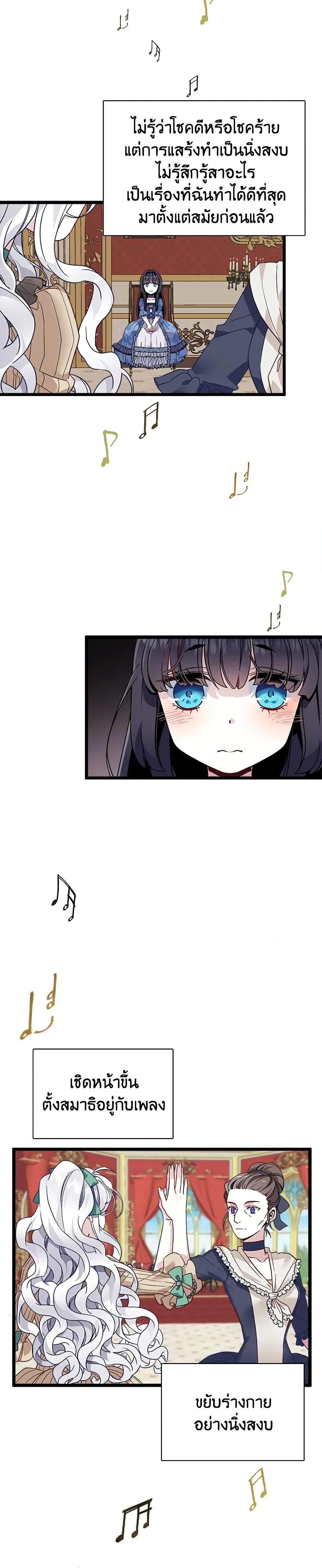 Manga-lc-com อ่านมังงะ อ่านการ์ตูน ออนไลน์ ฟรี Not-Sew-Wicked Stepmom ตอนที่ 1 2 3 4 5 6 7 8 9 10 11 12 13 14 ฟรี ไม่มีโฆษณา Manga-lc - อ่าน มังงะ อ่าน การ์ตูน ออนไลน์ อ่านมังงะ ฟรี