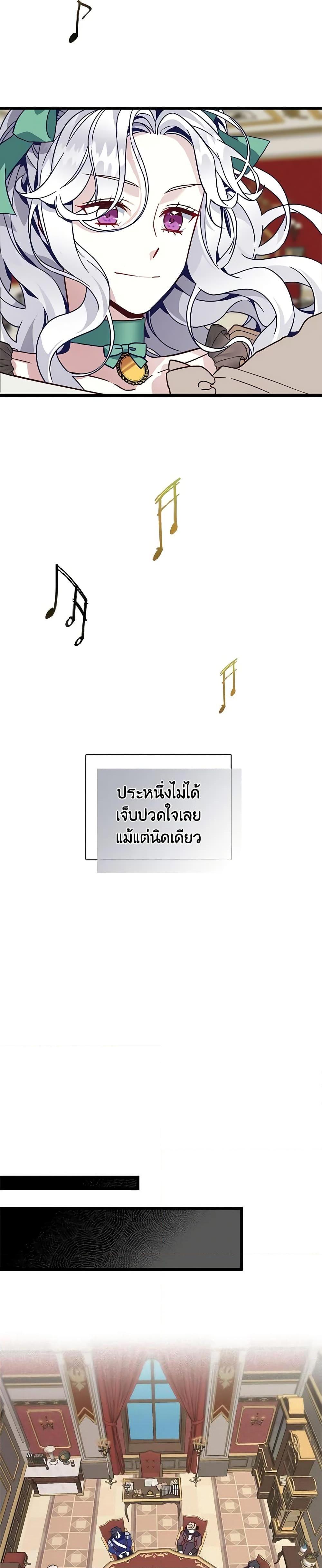 Manga-lc-com อ่านมังงะ อ่านการ์ตูน ออนไลน์ ฟรี Not-Sew-Wicked Stepmom ตอนที่ 1 2 3 4 5 6 7 8 9 10 11 12 13 14 ฟรี ไม่มีโฆษณา Manga-lc - อ่าน มังงะ อ่าน การ์ตูน ออนไลน์ อ่านมังงะ ฟรี