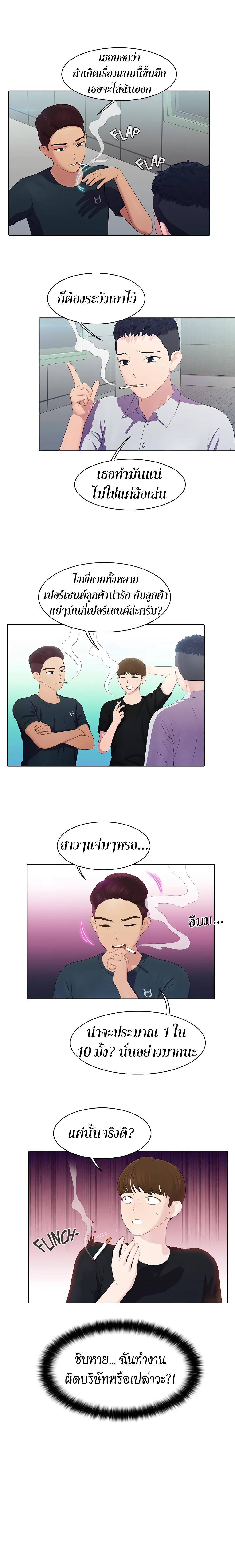 Doujin-Lc- อ่าน โดจิน มังฮวา เกาหลี ญี่ปุ่น จีน แปลไทย Pleasure Delivery ตอนที่ 1 2 3 4 5 6 7 8 9 10 11 12 13 14 ฟรี ไม่มีโฆษณา อ่าน โดจิน Manhwa เกาหลี ญี่ปุ่น จีน เรามีครบ คัดมาให้เน้นๆ โดจิน 18+ รับประกันความฟินโดย  Doujin Lc