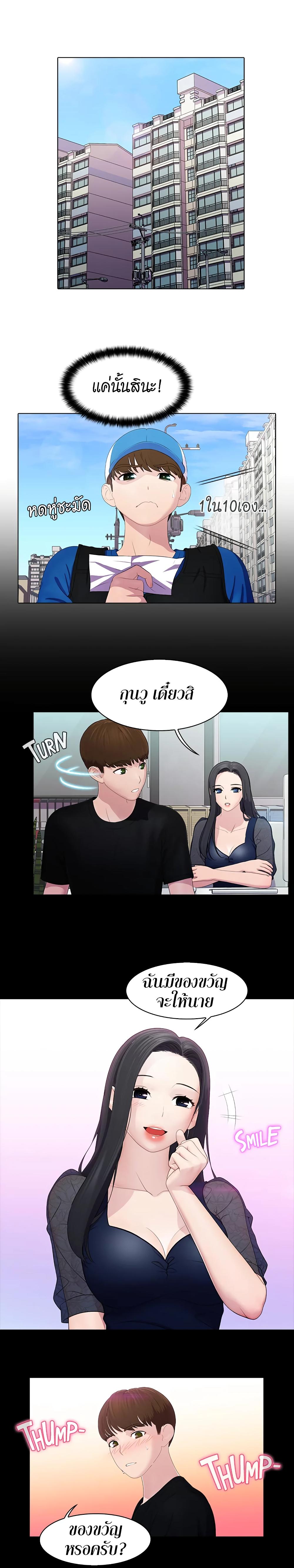 Doujin-Lc- อ่าน โดจิน มังฮวา เกาหลี ญี่ปุ่น จีน แปลไทย Pleasure Delivery ตอนที่ 1 2 3 4 5 6 7 8 9 10 11 12 13 14 ฟรี ไม่มีโฆษณา อ่าน โดจิน Manhwa เกาหลี ญี่ปุ่น จีน เรามีครบ คัดมาให้เน้นๆ โดจิน 18+ รับประกันความฟินโดย  Doujin Lc