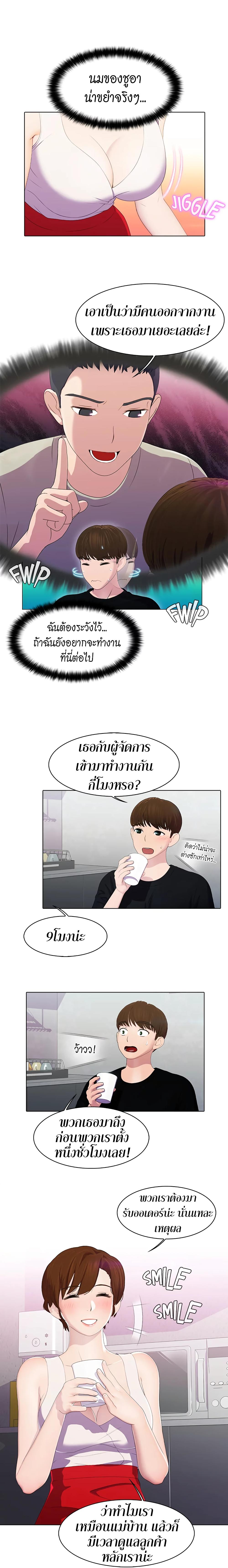 Doujin-Lc- อ่าน โดจิน มังฮวา เกาหลี ญี่ปุ่น จีน แปลไทย Pleasure Delivery ตอนที่ 1 2 3 4 5 6 7 8 9 10 11 12 13 14 ฟรี ไม่มีโฆษณา อ่าน โดจิน Manhwa เกาหลี ญี่ปุ่น จีน เรามีครบ คัดมาให้เน้นๆ โดจิน 18+ รับประกันความฟินโดย  Doujin Lc