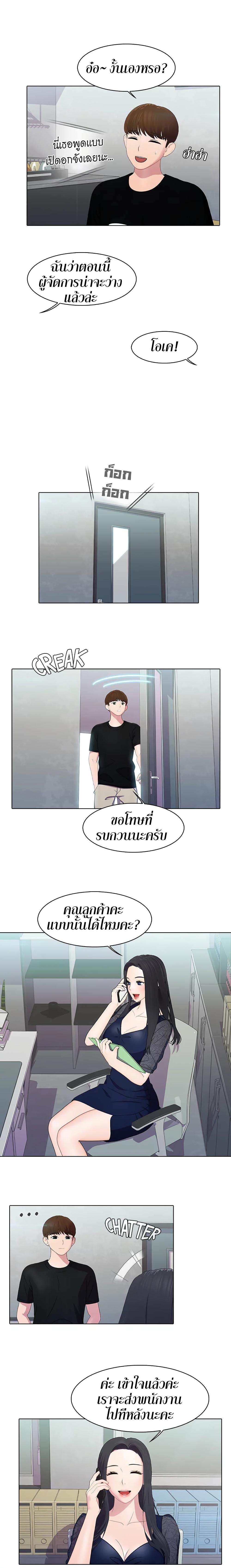 Doujin-Lc- อ่าน โดจิน มังฮวา เกาหลี ญี่ปุ่น จีน แปลไทย Pleasure Delivery ตอนที่ 1 2 3 4 5 6 7 8 9 10 11 12 13 14 ฟรี ไม่มีโฆษณา อ่าน โดจิน Manhwa เกาหลี ญี่ปุ่น จีน เรามีครบ คัดมาให้เน้นๆ โดจิน 18+ รับประกันความฟินโดย  Doujin Lc