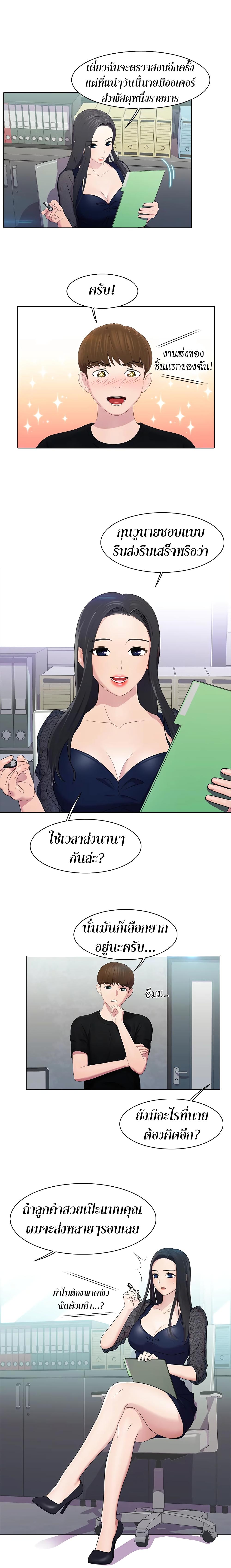 Doujin-Lc- อ่าน โดจิน มังฮวา เกาหลี ญี่ปุ่น จีน แปลไทย Pleasure Delivery ตอนที่ 1 2 3 4 5 6 7 8 9 10 11 12 13 14 ฟรี ไม่มีโฆษณา อ่าน โดจิน Manhwa เกาหลี ญี่ปุ่น จีน เรามีครบ คัดมาให้เน้นๆ โดจิน 18+ รับประกันความฟินโดย  Doujin Lc