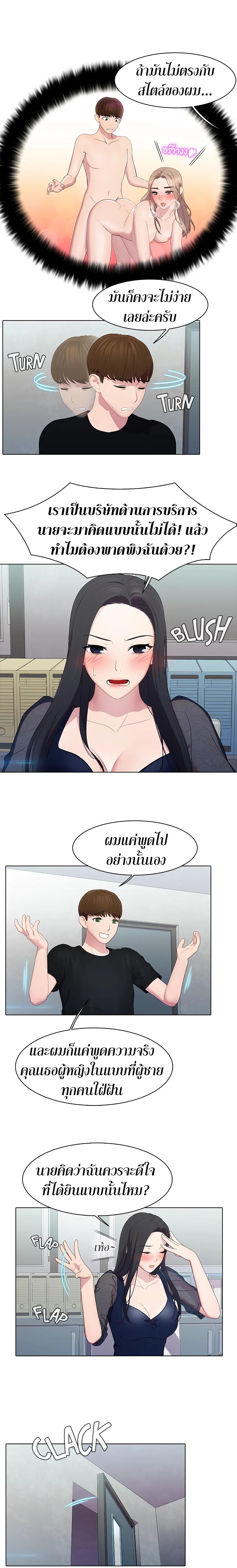 Doujin-Lc- อ่าน โดจิน มังฮวา เกาหลี ญี่ปุ่น จีน แปลไทย Pleasure Delivery ตอนที่ 1 2 3 4 5 6 7 8 9 10 11 12 13 14 ฟรี ไม่มีโฆษณา อ่าน โดจิน Manhwa เกาหลี ญี่ปุ่น จีน เรามีครบ คัดมาให้เน้นๆ โดจิน 18+ รับประกันความฟินโดย  Doujin Lc