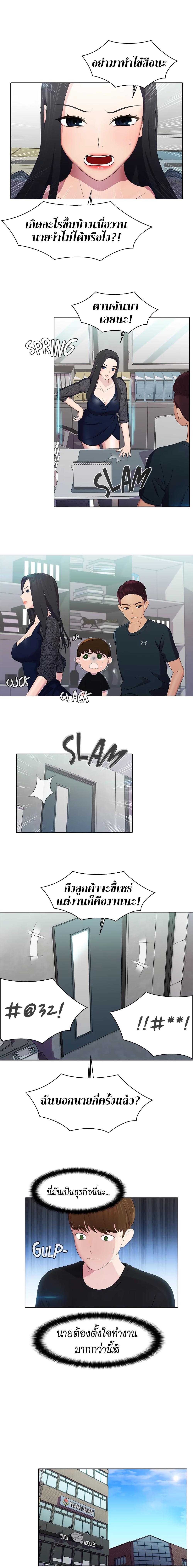Doujin-Lc- อ่าน โดจิน มังฮวา เกาหลี ญี่ปุ่น จีน แปลไทย Pleasure Delivery ตอนที่ 1 2 3 4 5 6 7 8 9 10 11 12 13 14 ฟรี ไม่มีโฆษณา อ่าน โดจิน Manhwa เกาหลี ญี่ปุ่น จีน เรามีครบ คัดมาให้เน้นๆ โดจิน 18+ รับประกันความฟินโดย  Doujin Lc