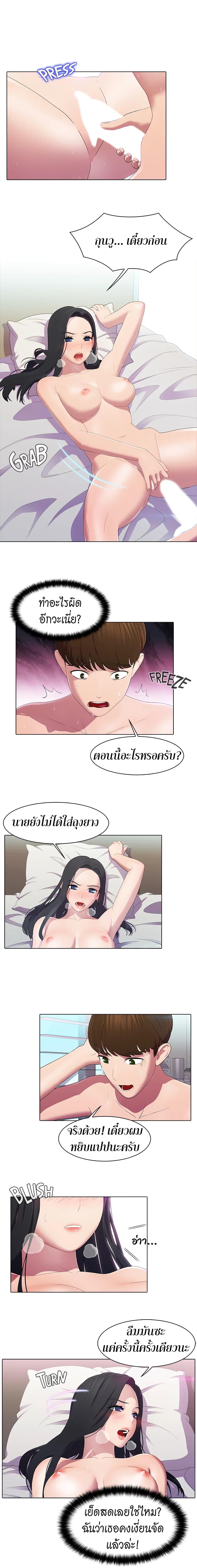 Doujin-Lc- อ่าน โดจิน มังฮวา เกาหลี ญี่ปุ่น จีน แปลไทย Pleasure Delivery ตอนที่ 1 2 3 4 5 6 7 8 9 10 11 12 13 14 ฟรี ไม่มีโฆษณา อ่าน โดจิน Manhwa เกาหลี ญี่ปุ่น จีน เรามีครบ คัดมาให้เน้นๆ โดจิน 18+ รับประกันความฟินโดย  Doujin Lc