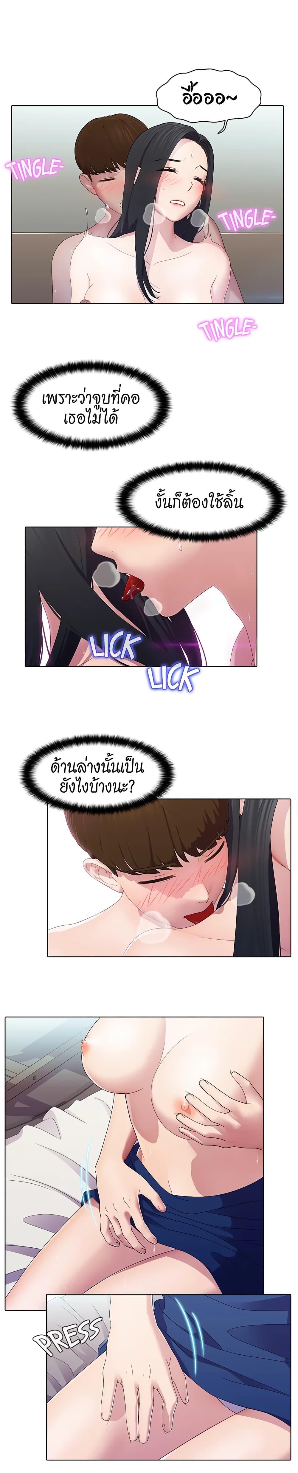 Doujin-Lc- อ่าน โดจิน มังฮวา เกาหลี ญี่ปุ่น จีน แปลไทย Pleasure Delivery ตอนที่ 1 2 3 4 5 6 7 8 9 10 11 12 13 14 ฟรี ไม่มีโฆษณา อ่าน โดจิน Manhwa เกาหลี ญี่ปุ่น จีน เรามีครบ คัดมาให้เน้นๆ โดจิน 18+ รับประกันความฟินโดย  Doujin Lc