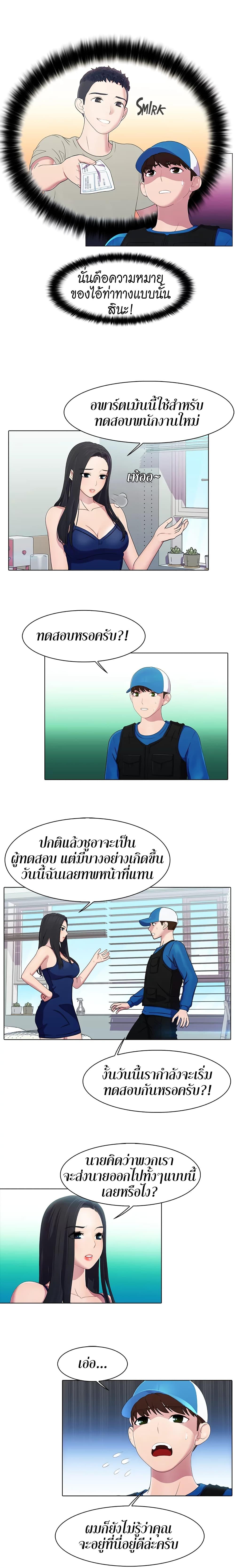 Doujin-Lc- อ่าน โดจิน มังฮวา เกาหลี ญี่ปุ่น จีน แปลไทย Pleasure Delivery ตอนที่ 1 2 3 4 5 6 7 8 9 10 11 12 13 14 ฟรี ไม่มีโฆษณา อ่าน โดจิน Manhwa เกาหลี ญี่ปุ่น จีน เรามีครบ คัดมาให้เน้นๆ โดจิน 18+ รับประกันความฟินโดย  Doujin Lc