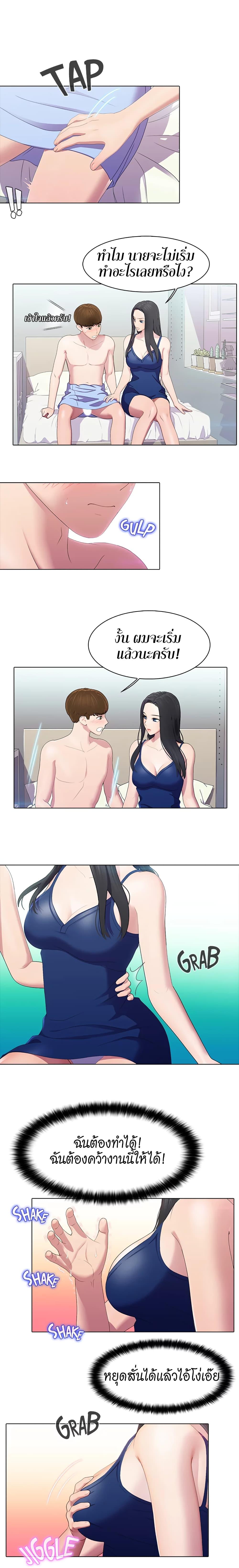 Doujin-Lc- อ่าน โดจิน มังฮวา เกาหลี ญี่ปุ่น จีน แปลไทย Pleasure Delivery ตอนที่ 1 2 3 4 5 6 7 8 9 10 11 12 13 14 ฟรี ไม่มีโฆษณา อ่าน โดจิน Manhwa เกาหลี ญี่ปุ่น จีน เรามีครบ คัดมาให้เน้นๆ โดจิน 18+ รับประกันความฟินโดย  Doujin Lc
