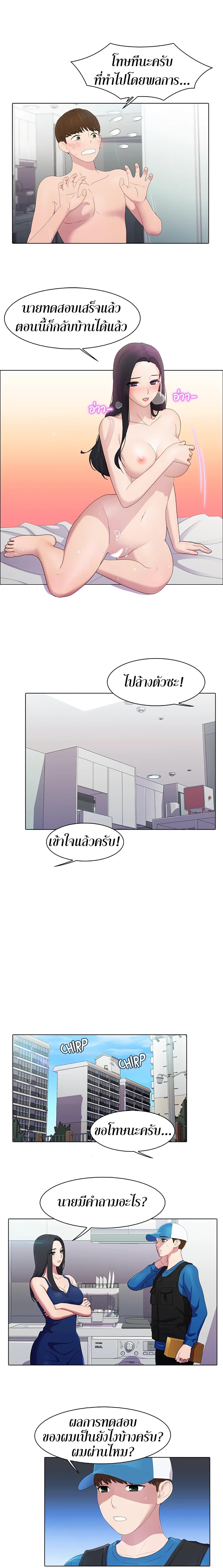 Doujin-Lc- อ่าน โดจิน มังฮวา เกาหลี ญี่ปุ่น จีน แปลไทย Pleasure Delivery ตอนที่ 1 2 3 4 5 6 7 8 9 10 11 12 13 14 ฟรี ไม่มีโฆษณา อ่าน โดจิน Manhwa เกาหลี ญี่ปุ่น จีน เรามีครบ คัดมาให้เน้นๆ โดจิน 18+ รับประกันความฟินโดย  Doujin Lc