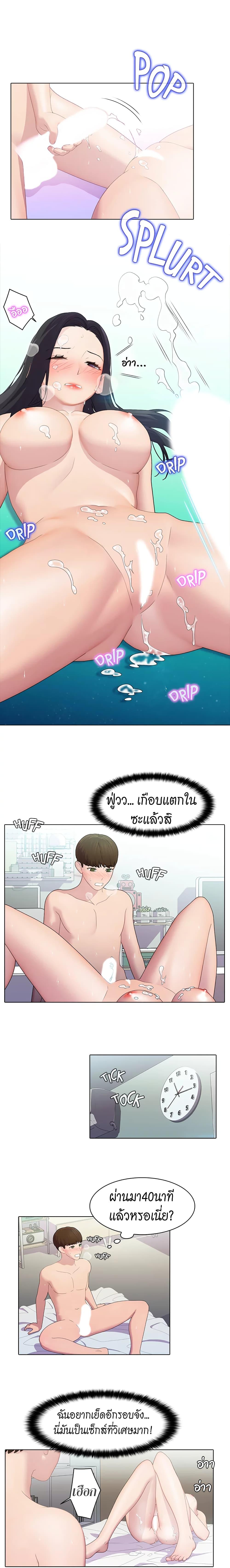 Doujin-Lc- อ่าน โดจิน มังฮวา เกาหลี ญี่ปุ่น จีน แปลไทย Pleasure Delivery ตอนที่ 1 2 3 4 5 6 7 8 9 10 11 12 13 14 ฟรี ไม่มีโฆษณา อ่าน โดจิน Manhwa เกาหลี ญี่ปุ่น จีน เรามีครบ คัดมาให้เน้นๆ โดจิน 18+ รับประกันความฟินโดย  Doujin Lc