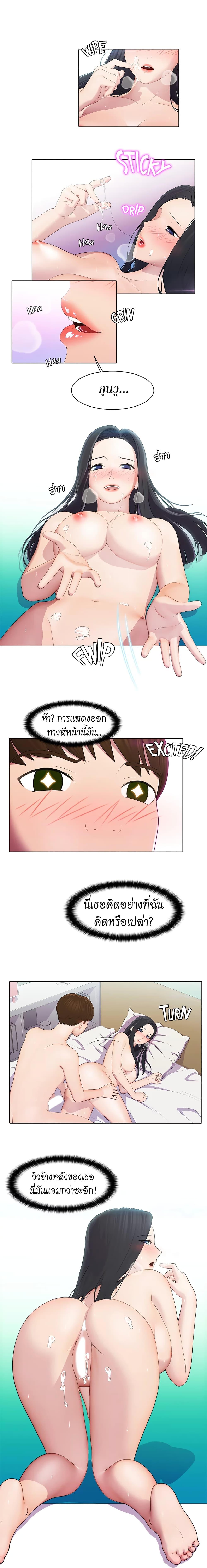 Doujin-Lc- อ่าน โดจิน มังฮวา เกาหลี ญี่ปุ่น จีน แปลไทย Pleasure Delivery ตอนที่ 1 2 3 4 5 6 7 8 9 10 11 12 13 14 ฟรี ไม่มีโฆษณา อ่าน โดจิน Manhwa เกาหลี ญี่ปุ่น จีน เรามีครบ คัดมาให้เน้นๆ โดจิน 18+ รับประกันความฟินโดย  Doujin Lc