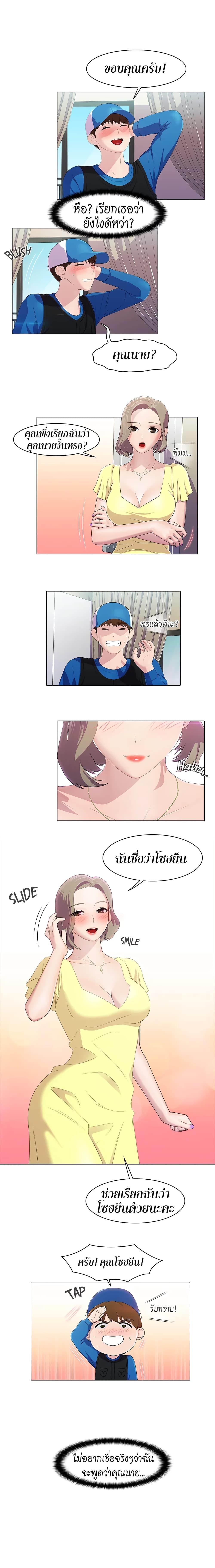 Doujin-Lc- อ่าน โดจิน มังฮวา เกาหลี ญี่ปุ่น จีน แปลไทย Pleasure Delivery ตอนที่ 1 2 3 4 5 6 7 8 9 10 11 12 13 14 ฟรี ไม่มีโฆษณา อ่าน โดจิน Manhwa เกาหลี ญี่ปุ่น จีน เรามีครบ คัดมาให้เน้นๆ โดจิน 18+ รับประกันความฟินโดย  Doujin Lc