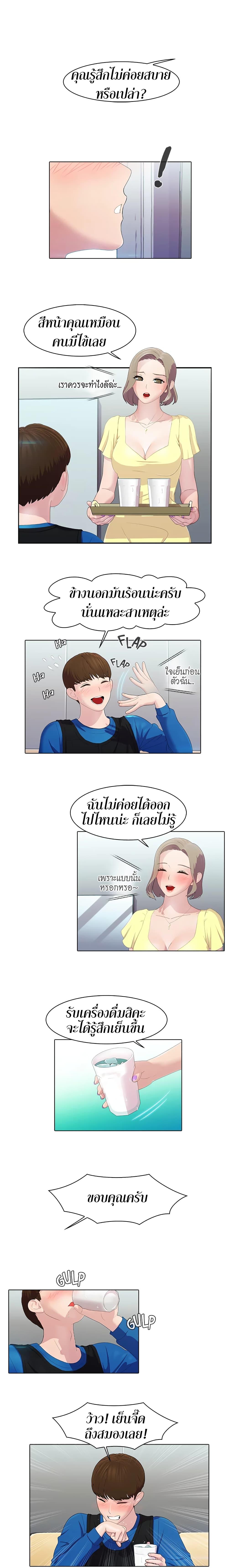 Doujin-Lc- อ่าน โดจิน มังฮวา เกาหลี ญี่ปุ่น จีน แปลไทย Pleasure Delivery ตอนที่ 1 2 3 4 5 6 7 8 9 10 11 12 13 14 ฟรี ไม่มีโฆษณา อ่าน โดจิน Manhwa เกาหลี ญี่ปุ่น จีน เรามีครบ คัดมาให้เน้นๆ โดจิน 18+ รับประกันความฟินโดย  Doujin Lc