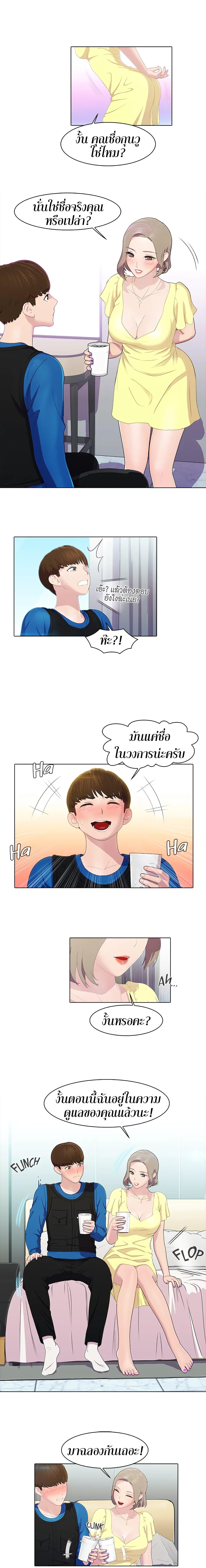 Doujin-Lc- อ่าน โดจิน มังฮวา เกาหลี ญี่ปุ่น จีน แปลไทย Pleasure Delivery ตอนที่ 1 2 3 4 5 6 7 8 9 10 11 12 13 14 ฟรี ไม่มีโฆษณา อ่าน โดจิน Manhwa เกาหลี ญี่ปุ่น จีน เรามีครบ คัดมาให้เน้นๆ โดจิน 18+ รับประกันความฟินโดย  Doujin Lc
