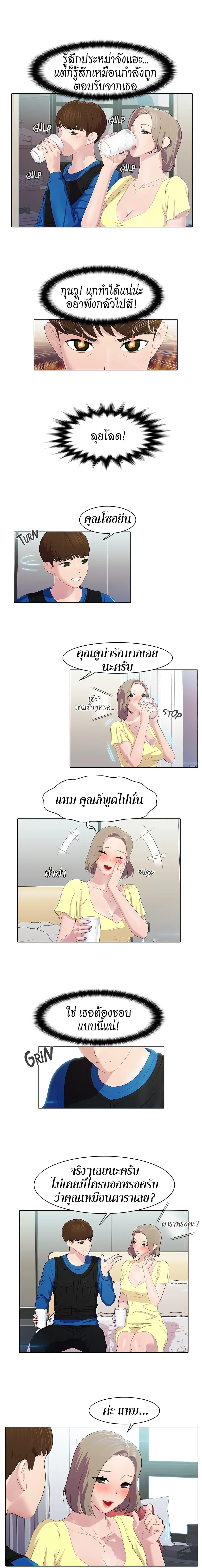 Doujin-Lc- อ่าน โดจิน มังฮวา เกาหลี ญี่ปุ่น จีน แปลไทย Pleasure Delivery ตอนที่ 1 2 3 4 5 6 7 8 9 10 11 12 13 14 ฟรี ไม่มีโฆษณา อ่าน โดจิน Manhwa เกาหลี ญี่ปุ่น จีน เรามีครบ คัดมาให้เน้นๆ โดจิน 18+ รับประกันความฟินโดย  Doujin Lc