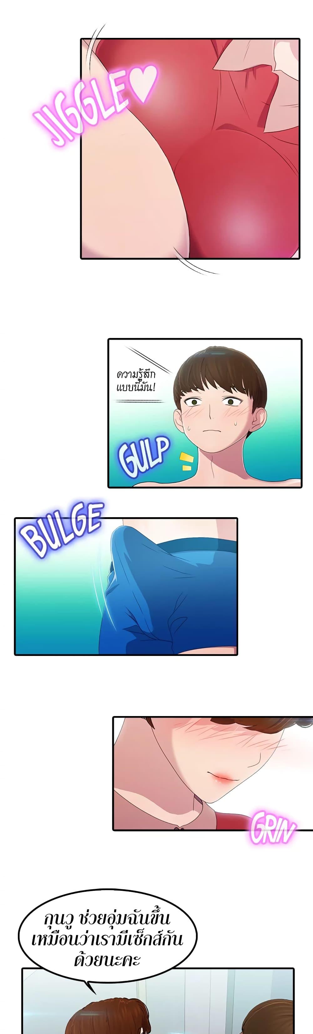 Doujin-Lc- อ่าน โดจิน มังฮวา เกาหลี ญี่ปุ่น จีน แปลไทย Pleasure Delivery ตอนที่ 1 2 3 4 5 6 7 8 9 10 11 12 13 14 ฟรี ไม่มีโฆษณา อ่าน โดจิน Manhwa เกาหลี ญี่ปุ่น จีน เรามีครบ คัดมาให้เน้นๆ โดจิน 18+ รับประกันความฟินโดย  Doujin Lc