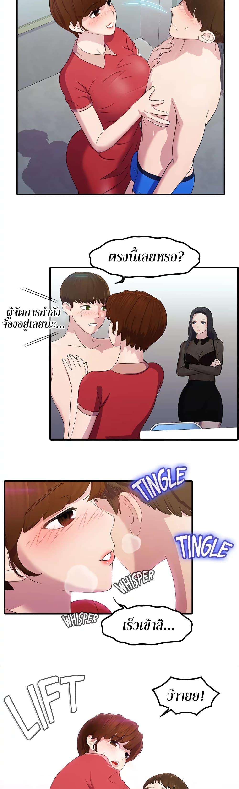 Doujin-Lc- อ่าน โดจิน มังฮวา เกาหลี ญี่ปุ่น จีน แปลไทย Pleasure Delivery ตอนที่ 1 2 3 4 5 6 7 8 9 10 11 12 13 14 ฟรี ไม่มีโฆษณา อ่าน โดจิน Manhwa เกาหลี ญี่ปุ่น จีน เรามีครบ คัดมาให้เน้นๆ โดจิน 18+ รับประกันความฟินโดย  Doujin Lc