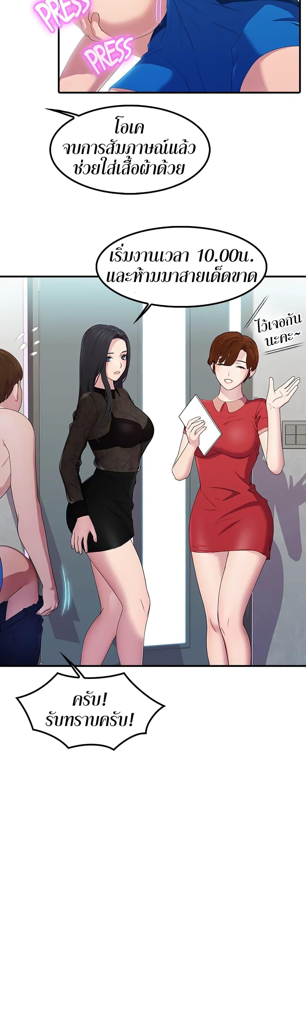 Doujin-Lc- อ่าน โดจิน มังฮวา เกาหลี ญี่ปุ่น จีน แปลไทย Pleasure Delivery ตอนที่ 1 2 3 4 5 6 7 8 9 10 11 12 13 14 ฟรี ไม่มีโฆษณา อ่าน โดจิน Manhwa เกาหลี ญี่ปุ่น จีน เรามีครบ คัดมาให้เน้นๆ โดจิน 18+ รับประกันความฟินโดย  Doujin Lc