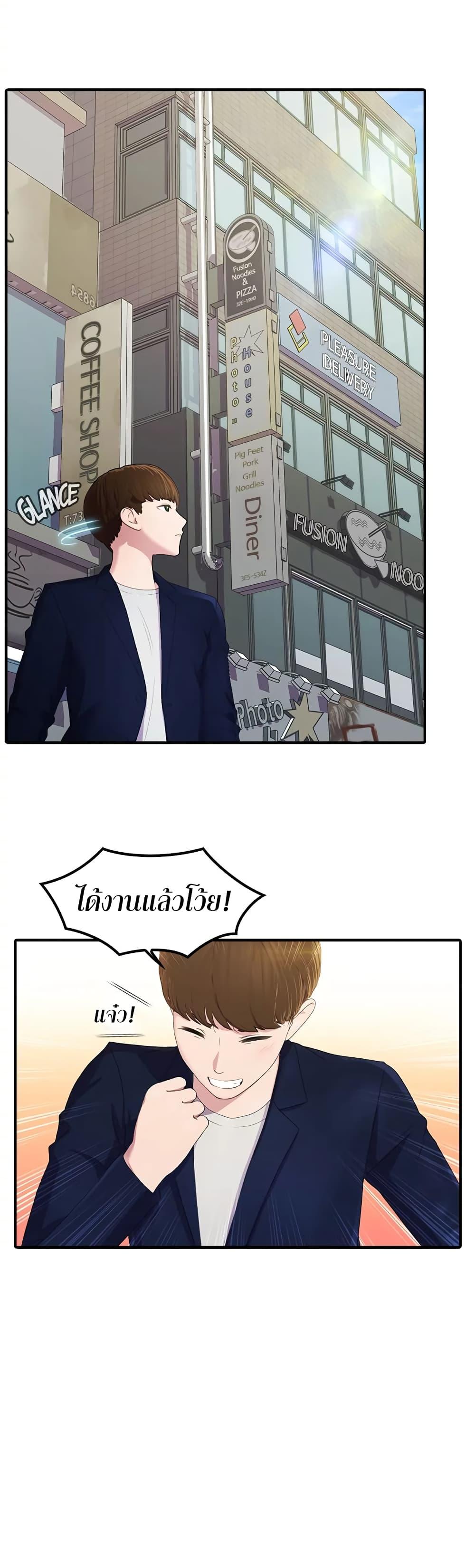 Doujin-Lc- อ่าน โดจิน มังฮวา เกาหลี ญี่ปุ่น จีน แปลไทย Pleasure Delivery ตอนที่ 1 2 3 4 5 6 7 8 9 10 11 12 13 14 ฟรี ไม่มีโฆษณา อ่าน โดจิน Manhwa เกาหลี ญี่ปุ่น จีน เรามีครบ คัดมาให้เน้นๆ โดจิน 18+ รับประกันความฟินโดย  Doujin Lc