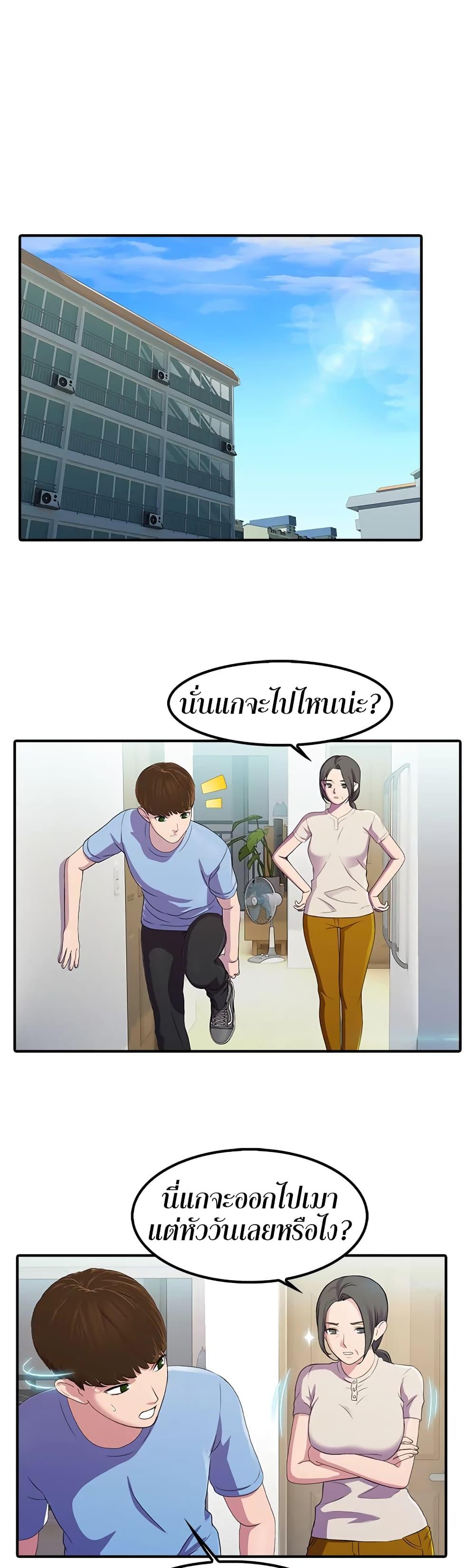 Doujin-Lc- อ่าน โดจิน มังฮวา เกาหลี ญี่ปุ่น จีน แปลไทย Pleasure Delivery ตอนที่ 1 2 3 4 5 6 7 8 9 10 11 12 13 14 ฟรี ไม่มีโฆษณา อ่าน โดจิน Manhwa เกาหลี ญี่ปุ่น จีน เรามีครบ คัดมาให้เน้นๆ โดจิน 18+ รับประกันความฟินโดย  Doujin Lc