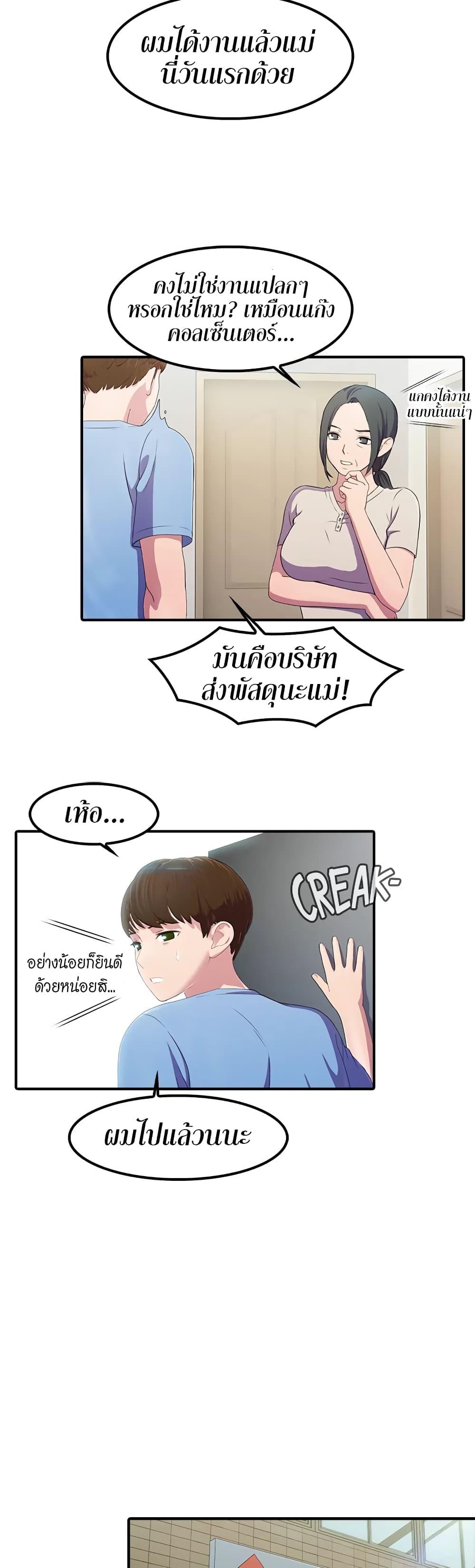 Doujin-Lc- อ่าน โดจิน มังฮวา เกาหลี ญี่ปุ่น จีน แปลไทย Pleasure Delivery ตอนที่ 1 2 3 4 5 6 7 8 9 10 11 12 13 14 ฟรี ไม่มีโฆษณา อ่าน โดจิน Manhwa เกาหลี ญี่ปุ่น จีน เรามีครบ คัดมาให้เน้นๆ โดจิน 18+ รับประกันความฟินโดย  Doujin Lc