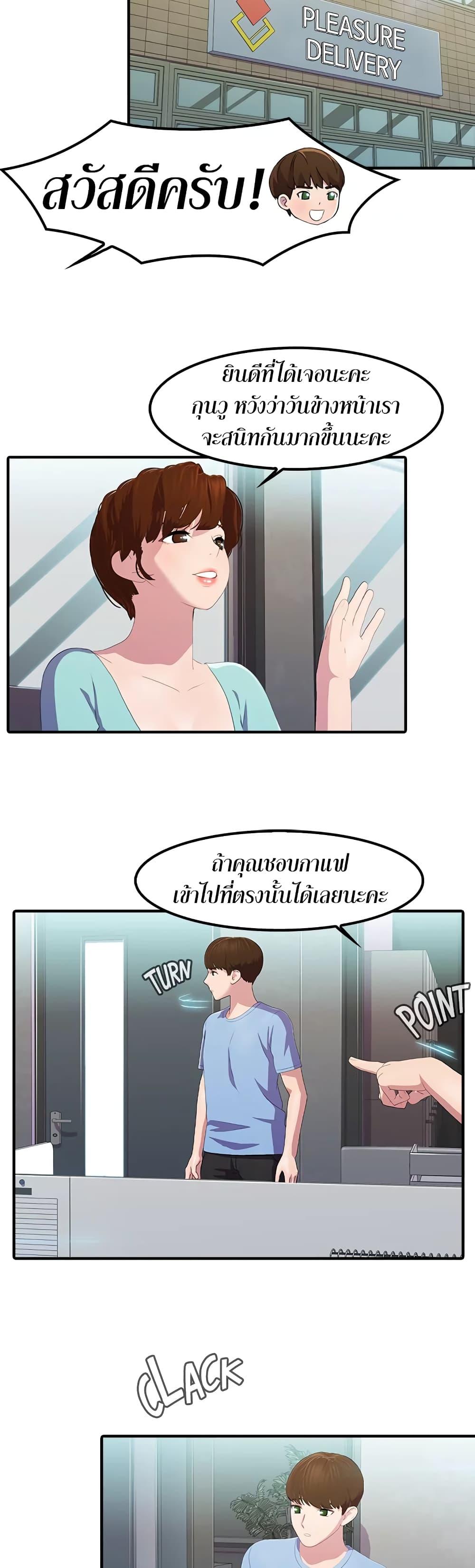 Doujin-Lc- อ่าน โดจิน มังฮวา เกาหลี ญี่ปุ่น จีน แปลไทย Pleasure Delivery ตอนที่ 1 2 3 4 5 6 7 8 9 10 11 12 13 14 ฟรี ไม่มีโฆษณา อ่าน โดจิน Manhwa เกาหลี ญี่ปุ่น จีน เรามีครบ คัดมาให้เน้นๆ โดจิน 18+ รับประกันความฟินโดย  Doujin Lc