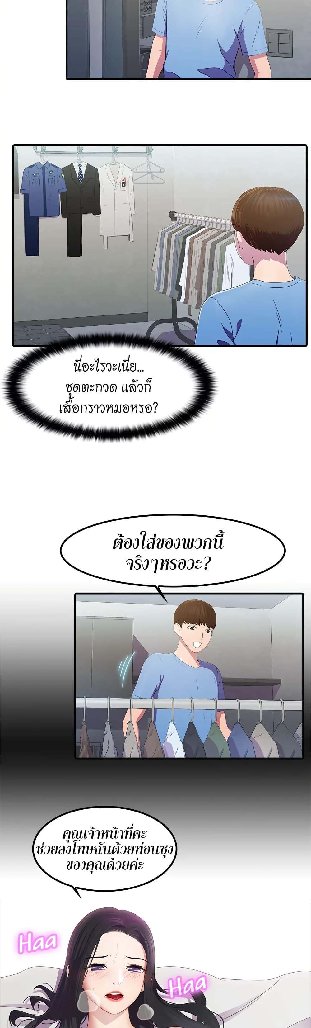 Doujin-Lc- อ่าน โดจิน มังฮวา เกาหลี ญี่ปุ่น จีน แปลไทย Pleasure Delivery ตอนที่ 1 2 3 4 5 6 7 8 9 10 11 12 13 14 ฟรี ไม่มีโฆษณา อ่าน โดจิน Manhwa เกาหลี ญี่ปุ่น จีน เรามีครบ คัดมาให้เน้นๆ โดจิน 18+ รับประกันความฟินโดย  Doujin Lc