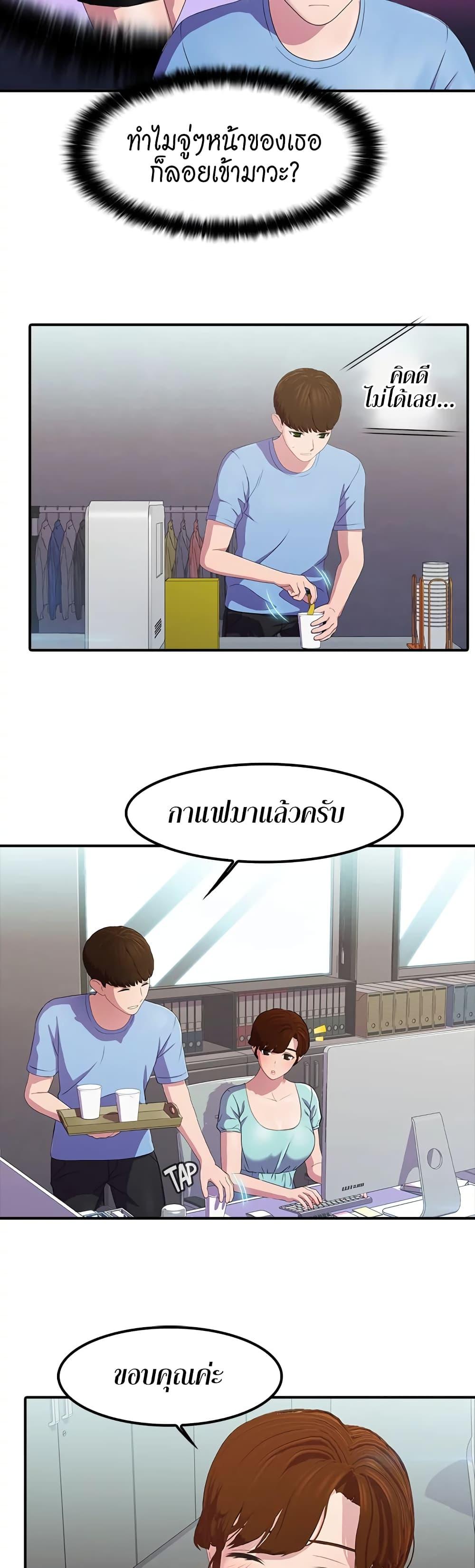 Doujin-Lc- อ่าน โดจิน มังฮวา เกาหลี ญี่ปุ่น จีน แปลไทย Pleasure Delivery ตอนที่ 1 2 3 4 5 6 7 8 9 10 11 12 13 14 ฟรี ไม่มีโฆษณา อ่าน โดจิน Manhwa เกาหลี ญี่ปุ่น จีน เรามีครบ คัดมาให้เน้นๆ โดจิน 18+ รับประกันความฟินโดย  Doujin Lc