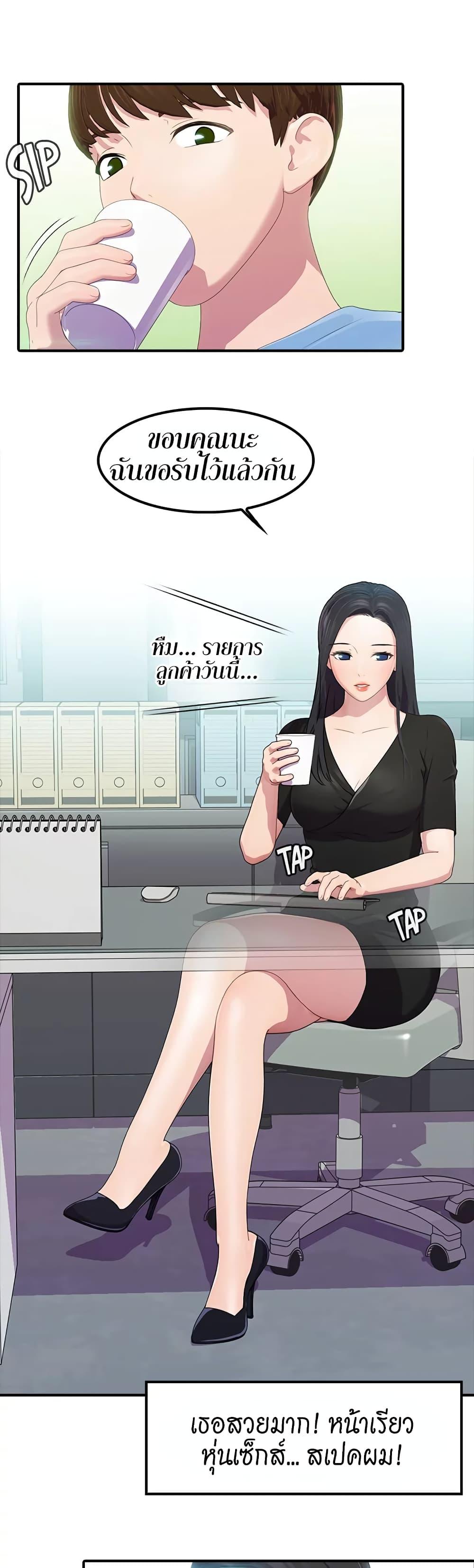 Doujin-Lc- อ่าน โดจิน มังฮวา เกาหลี ญี่ปุ่น จีน แปลไทย Pleasure Delivery ตอนที่ 1 2 3 4 5 6 7 8 9 10 11 12 13 14 ฟรี ไม่มีโฆษณา อ่าน โดจิน Manhwa เกาหลี ญี่ปุ่น จีน เรามีครบ คัดมาให้เน้นๆ โดจิน 18+ รับประกันความฟินโดย  Doujin Lc