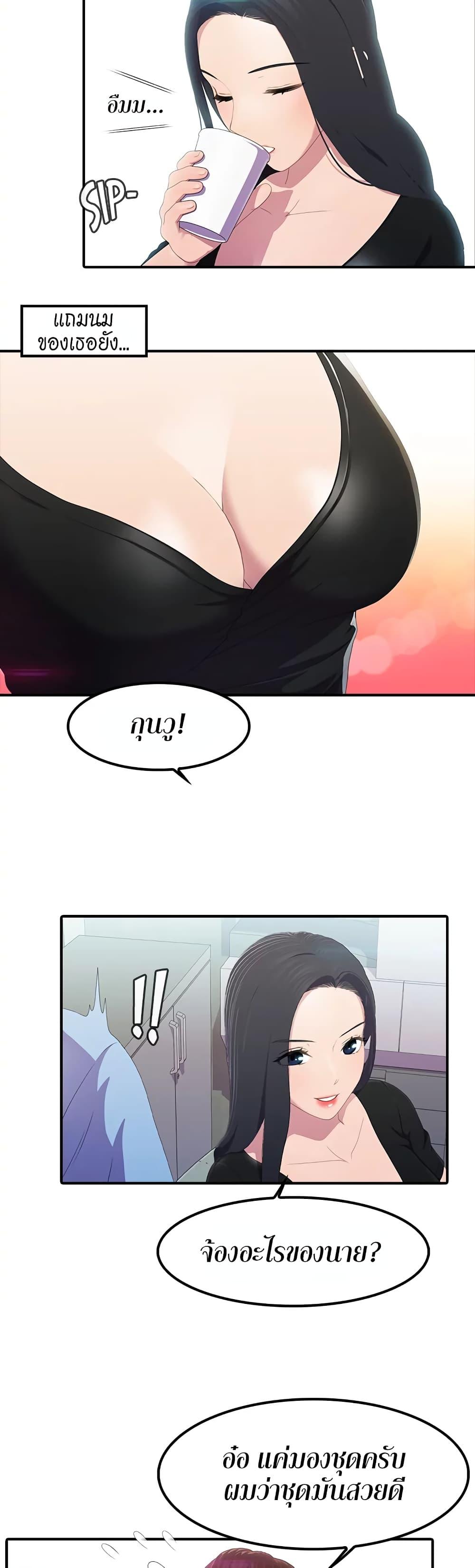 Doujin-Lc- อ่าน โดจิน มังฮวา เกาหลี ญี่ปุ่น จีน แปลไทย Pleasure Delivery ตอนที่ 1 2 3 4 5 6 7 8 9 10 11 12 13 14 ฟรี ไม่มีโฆษณา อ่าน โดจิน Manhwa เกาหลี ญี่ปุ่น จีน เรามีครบ คัดมาให้เน้นๆ โดจิน 18+ รับประกันความฟินโดย  Doujin Lc