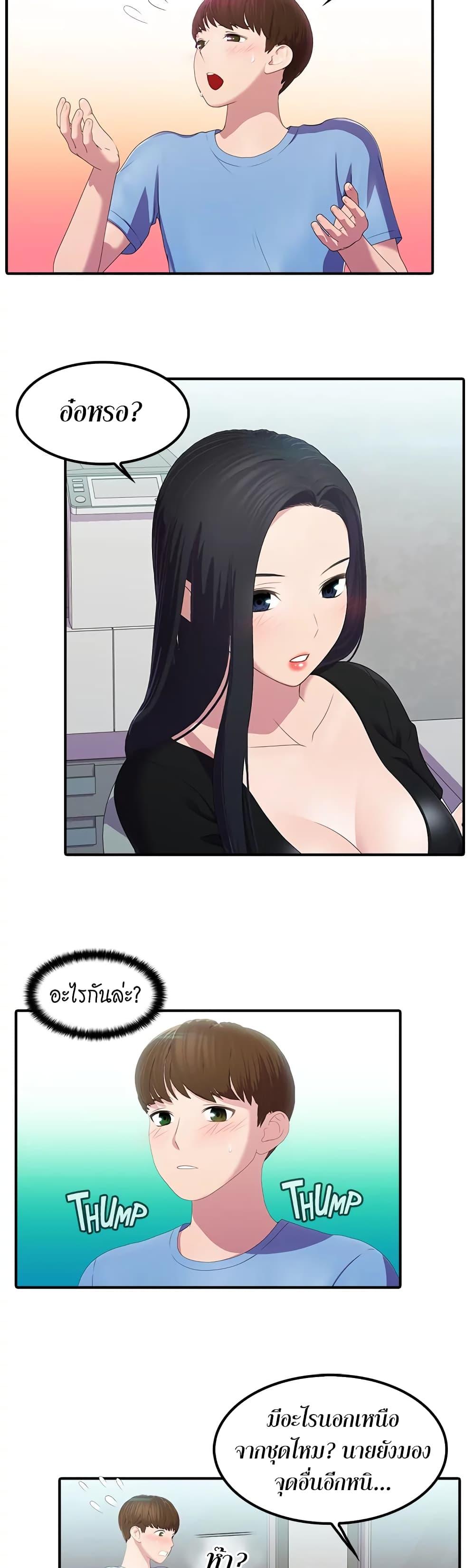 Doujin-Lc- อ่าน โดจิน มังฮวา เกาหลี ญี่ปุ่น จีน แปลไทย Pleasure Delivery ตอนที่ 1 2 3 4 5 6 7 8 9 10 11 12 13 14 ฟรี ไม่มีโฆษณา อ่าน โดจิน Manhwa เกาหลี ญี่ปุ่น จีน เรามีครบ คัดมาให้เน้นๆ โดจิน 18+ รับประกันความฟินโดย  Doujin Lc