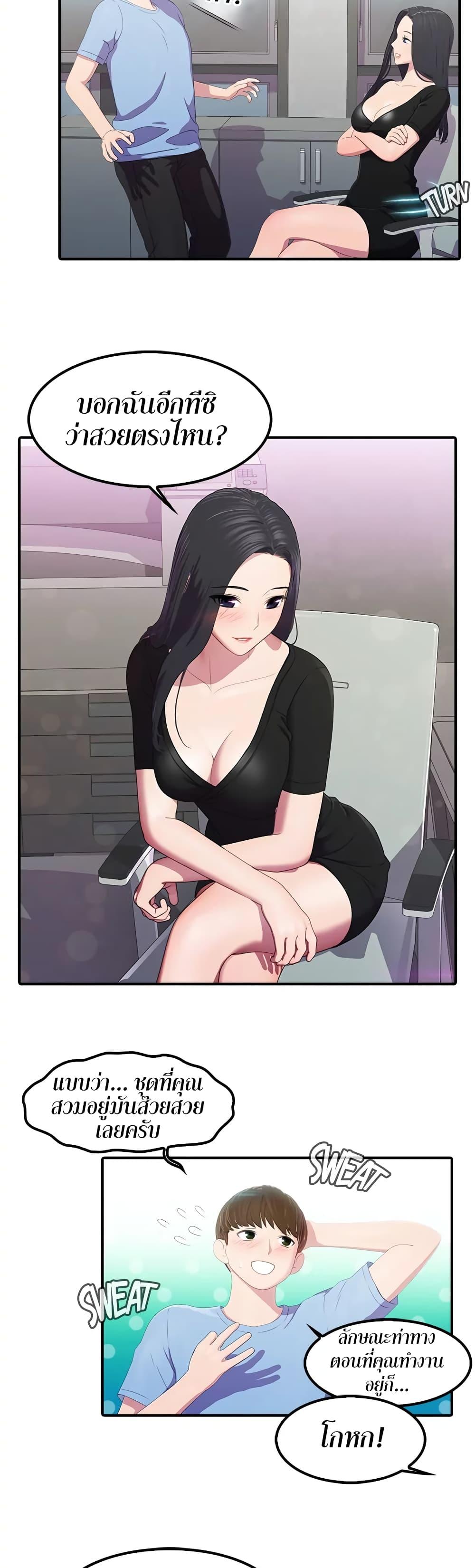 Doujin-Lc- อ่าน โดจิน มังฮวา เกาหลี ญี่ปุ่น จีน แปลไทย Pleasure Delivery ตอนที่ 1 2 3 4 5 6 7 8 9 10 11 12 13 14 ฟรี ไม่มีโฆษณา อ่าน โดจิน Manhwa เกาหลี ญี่ปุ่น จีน เรามีครบ คัดมาให้เน้นๆ โดจิน 18+ รับประกันความฟินโดย  Doujin Lc