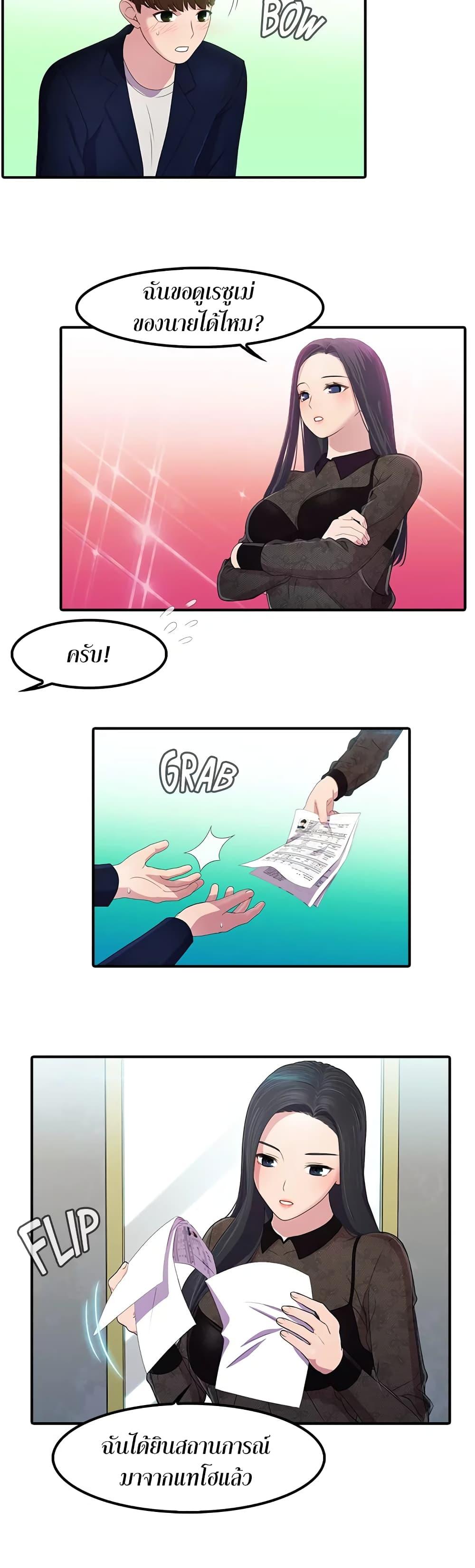 Doujin-Lc- อ่าน โดจิน มังฮวา เกาหลี ญี่ปุ่น จีน แปลไทย Pleasure Delivery ตอนที่ 1 2 3 4 5 6 7 8 9 10 11 12 13 14 ฟรี ไม่มีโฆษณา อ่าน โดจิน Manhwa เกาหลี ญี่ปุ่น จีน เรามีครบ คัดมาให้เน้นๆ โดจิน 18+ รับประกันความฟินโดย  Doujin Lc