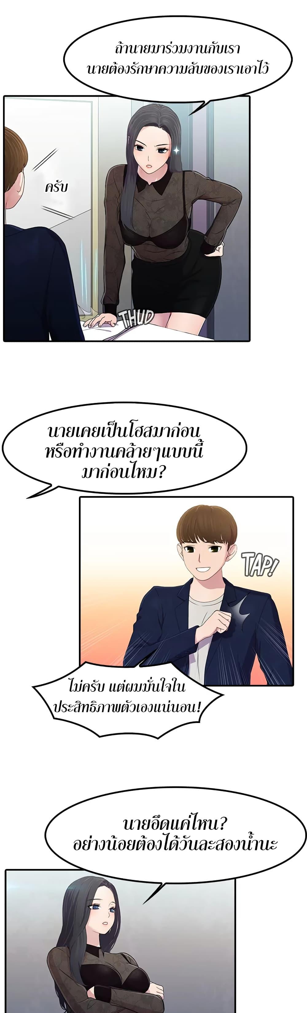 Doujin-Lc- อ่าน โดจิน มังฮวา เกาหลี ญี่ปุ่น จีน แปลไทย Pleasure Delivery ตอนที่ 1 2 3 4 5 6 7 8 9 10 11 12 13 14 ฟรี ไม่มีโฆษณา อ่าน โดจิน Manhwa เกาหลี ญี่ปุ่น จีน เรามีครบ คัดมาให้เน้นๆ โดจิน 18+ รับประกันความฟินโดย  Doujin Lc